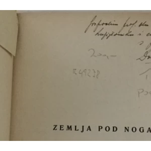 Drago Ivanišević: Zemlja pod nogama (s posvetom autora)