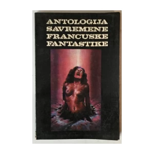 Antologija savremene francuske fantastike