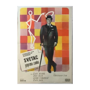 Svetac priprema zamku, filmski plakat