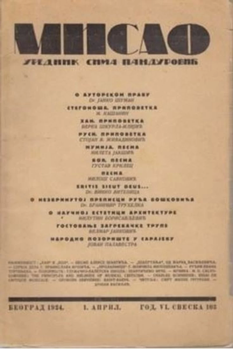 Ranko Mladenović, urednik: Misao, 1. april 1924