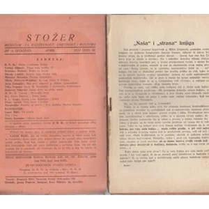 Jovan Popović, urednik: Stožer, broj 4. Godina 1932.