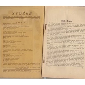 Jovan Popović, urednik: Stožer, broj 1. Godina 1932.