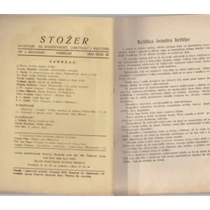 Jovan Popović, urednik: Stožer, broj 2. Godina 1932