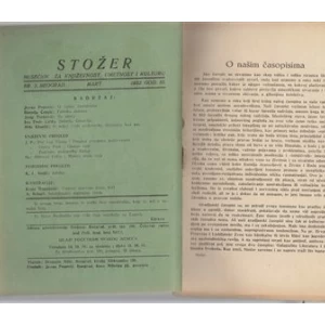 Jovan Popović, urednik: Stožer, broj 3. Godina 1932