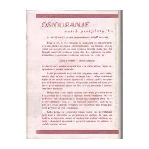 P.T.Wodenhouse: PSmith novinar