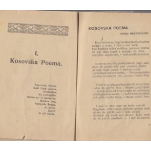 Milivoj Pavlović: Pesme