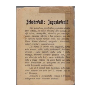 Milivoj Pavlović: Pesme