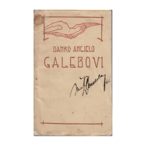 Danko Angjelinović: Galebovi