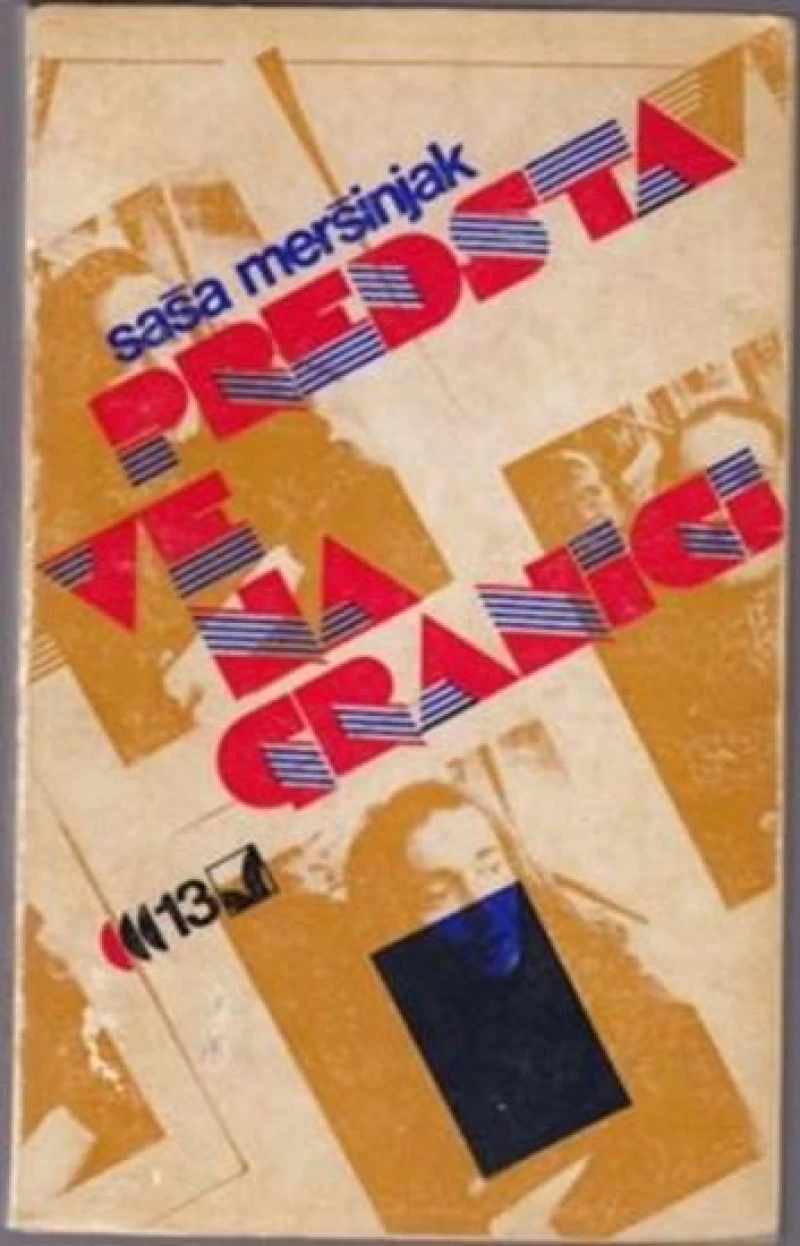 Saša Meršinjak: Predstave na granici