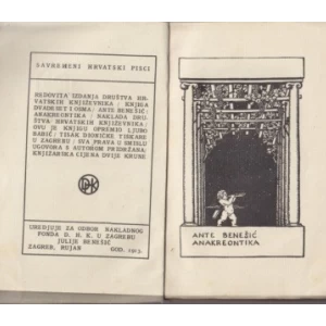 Ante Benešić: Anakreontika - Ljubo Babić naslovnica