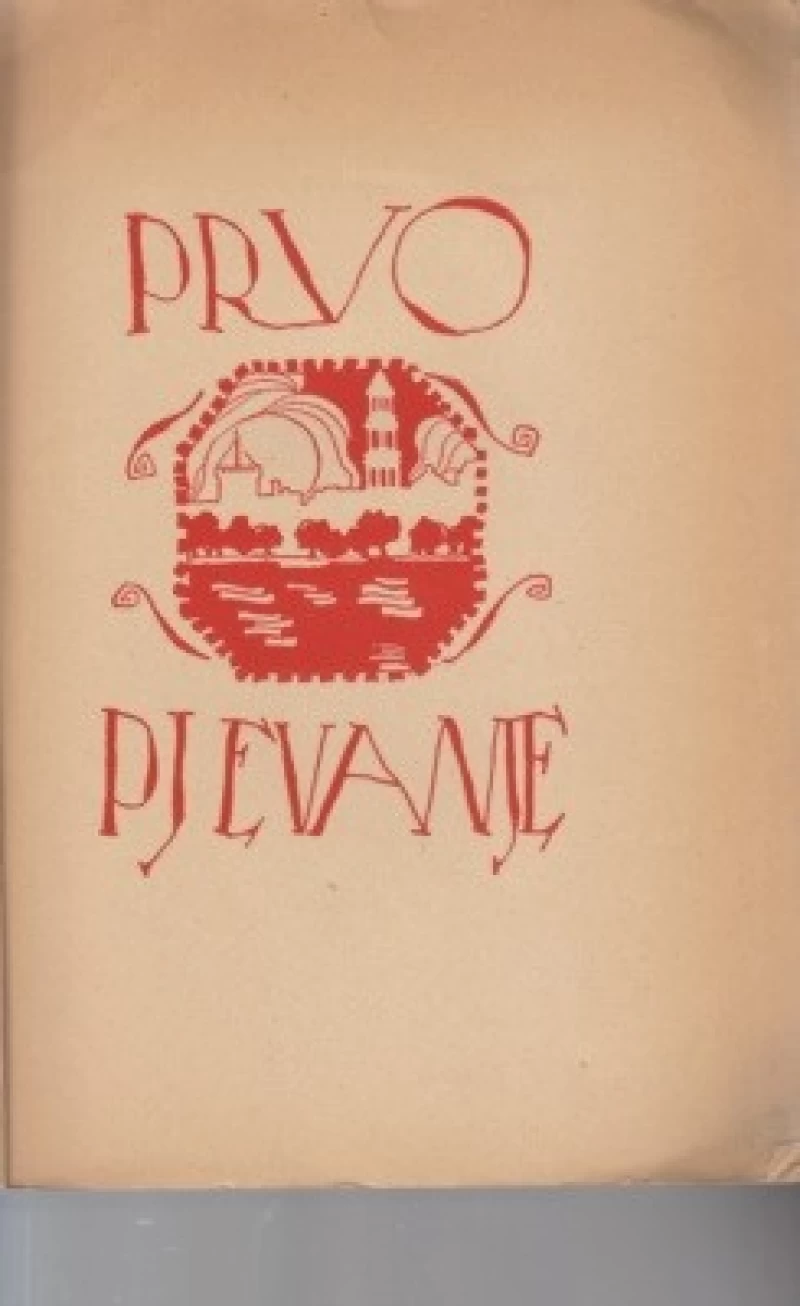 Luka Botić: Bijedna Mara