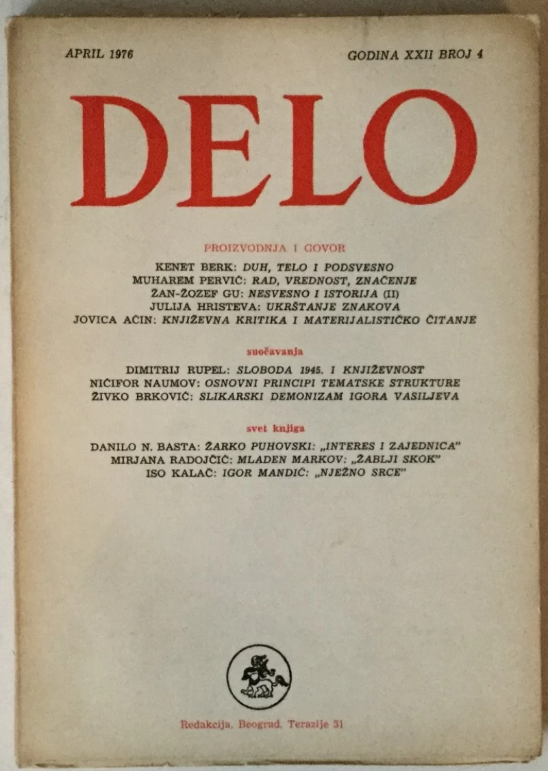 Delo broj 4/1976.