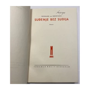 Bernard von Brentano: Suđenje bez sudija