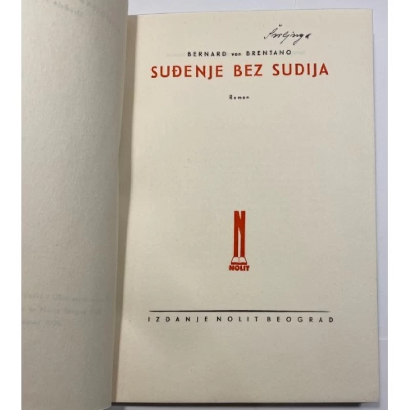 Bernard von Brentano: Suđenje bez sudija