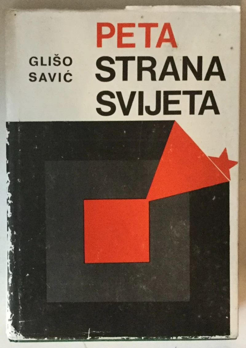 Glišo Savić: Peta strana svijeta