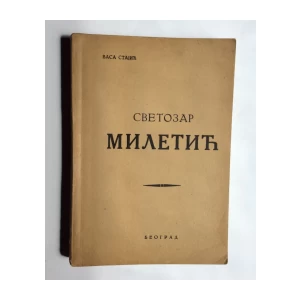 VASA STAJIĆ, SVETOZAR MILETIĆ, BEOGRAD, 1937.