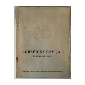 Grafička revija broj 3/1937. Beogradski broj