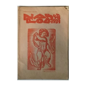 Naš rod 6/1931.