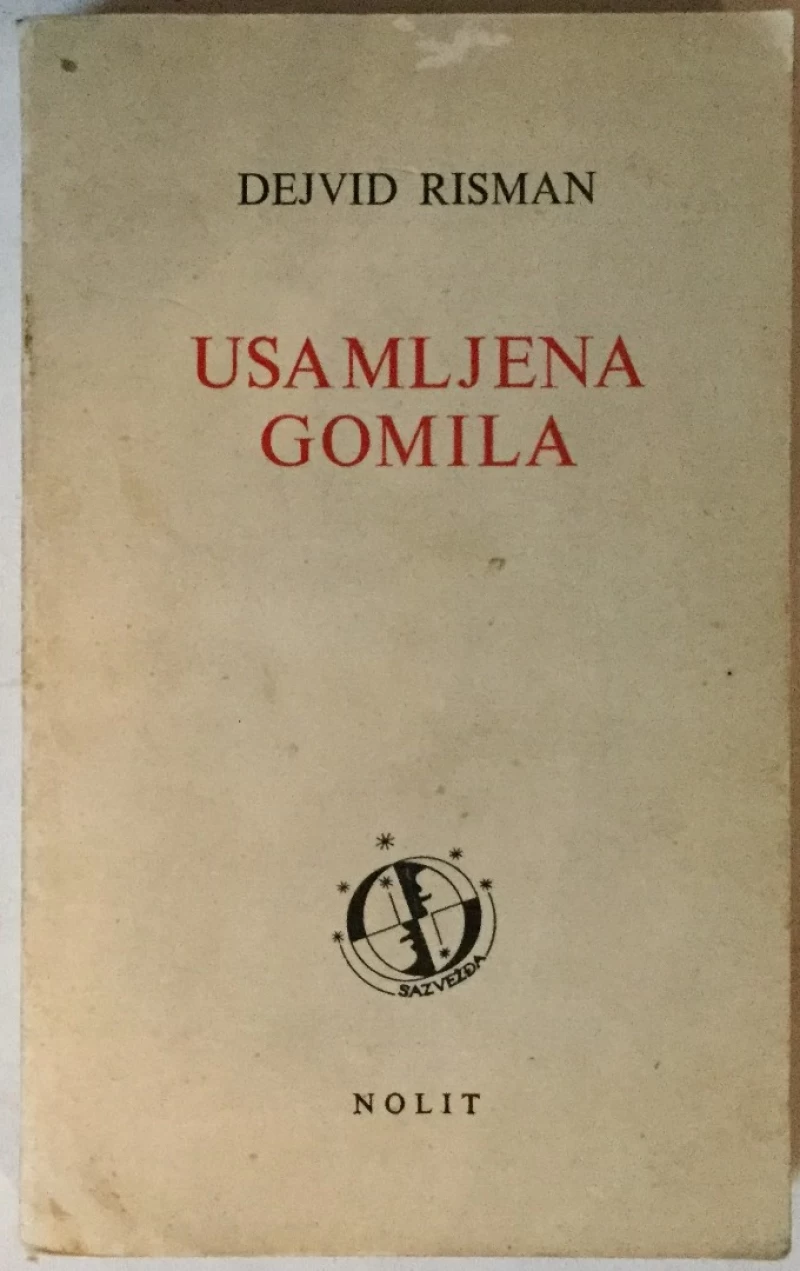 David Riesman: Usamljena gomila