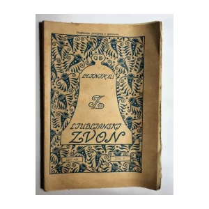 LJUBLJANSKI ZVON, STARI ČASOPIS, 1921., ŠTEVILKA 11