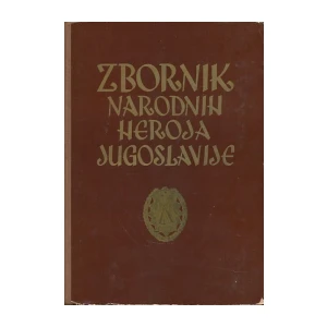 Zbornik narodnih heroja Jugoslavije