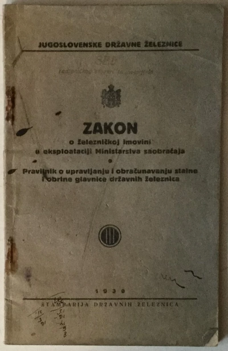 Zakon o železničkoj imovini u eksploataciji Ministarstva saobraćaja