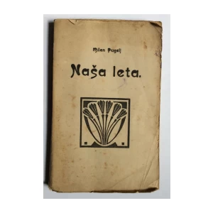 PUGELJ MILAN, NAŠA LETA, 1920.