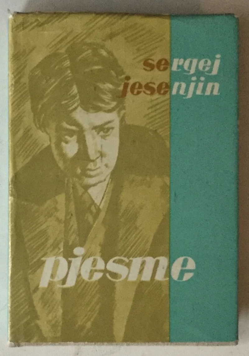 Sergej Jesenjin: Pjesme