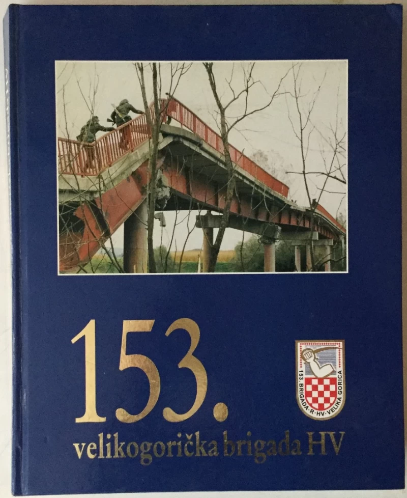 Aleksandar Božić, Damir Goršeta: 153. velikogorička brigada HV