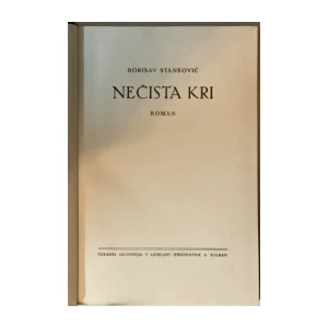 Borisav Stanković: Nečista kri