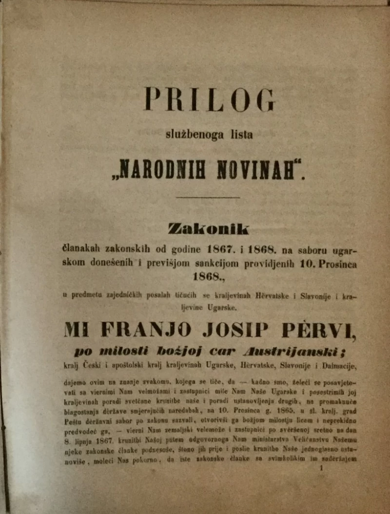 Prilog službenoga lista Narodnih novinah, Zakonik članakah zakonskih od godine 1867. i 1868.