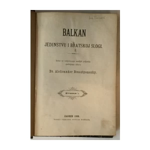Balkan, godina I.-1896.