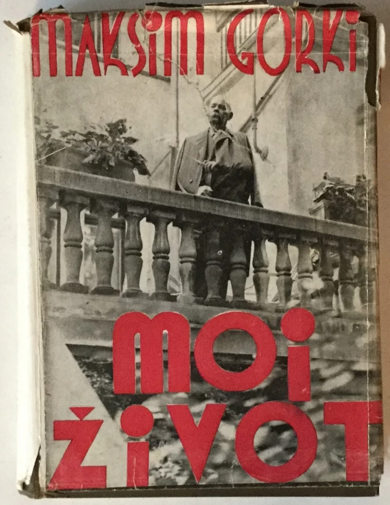 Maksim Gorki: Moj život