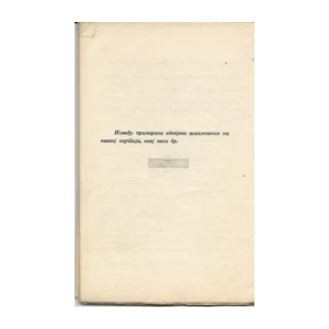 Gvido Tartalja: Lirika