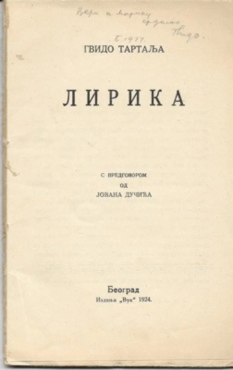 Gvido Tartalja: Lirika