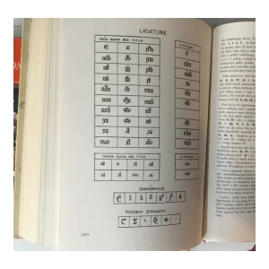 Misal po zakonu rimskoga dvora (pretisak prve hrvatske inkunabule iz 1483. godine)