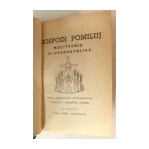 Gospodi pomiluj, Molitvenik za grkokatolike