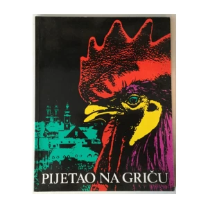 Pijetao na Griču (katalog)