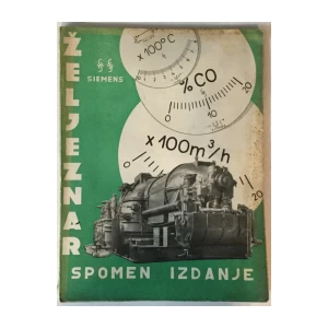 Željeznar, Spomen izdanje