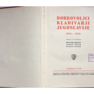 TURK-JERAS-PAULIN, DOBROVOLJCI KLADIVARJI JUGOSLAVIJE 1912-1918, LJUBLJANA, 1936.
