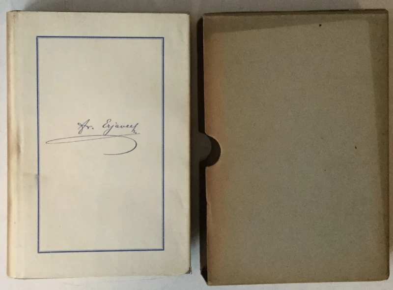 Fran Erjavec: Zbrano delo III