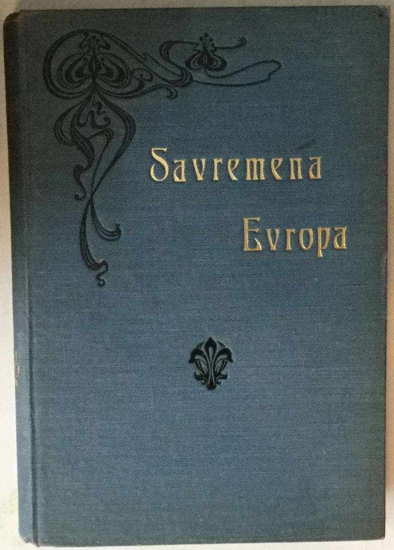 Stjepan Radić: Savremena Evropa ili karakteristika evropskih država i naroda