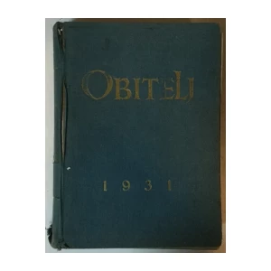 Obitelj, Ilustrovani tjednik 1931. godište br. 1-52