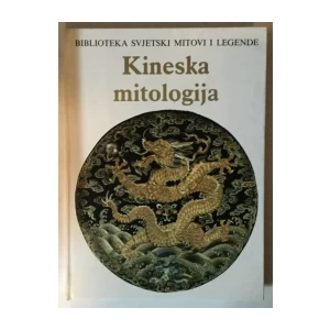 Anthony Christie: Kineska mitologija