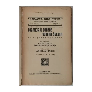 Jaroslav Hašek: Doživljaji dobrog vojaka Švejka IV. knjiga