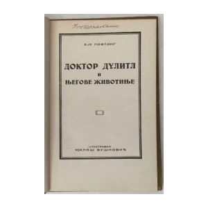 Hugh Lofting: Doktor Dulitl i njegove životinje