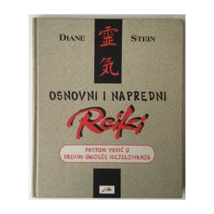 Diane Stein: Osnovni i napredni reiki