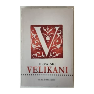 Božo Skoko: Hrvatski velikani