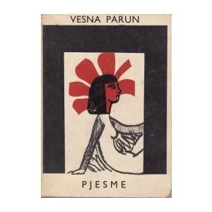 Vesna Parun: Pjesme