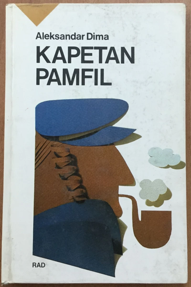 KAPETAN PAMFIL, ALEKSANDAR DIMA, RAD BEOGRAD 1984